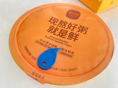 -如轩·海鲜砂锅粥·潮汕菜(南城店)