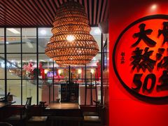 大堂-味千拉面(又一城店)