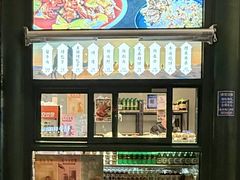 -清真吐鲁番餐厅(牛街店)