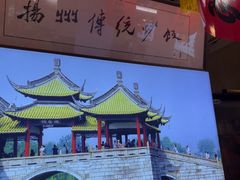 -扬二春炒饭(国庆路总店)