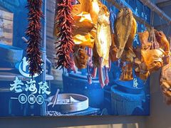-老海陵·泰州菜(图书馆店)