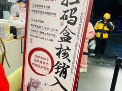 -茶颜悦色(花园道店)