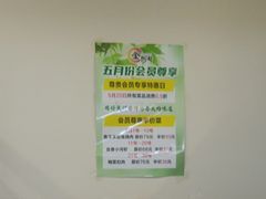 -金鸭都·老北京特色家常菜(潘家园店)