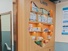 -宠欣安宠物医院·包河区中心医院