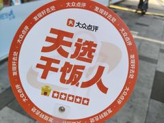 -龙湖重庆时代天街