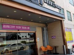 门面-香港茶餐厅文化体验馆(茶山镇店)