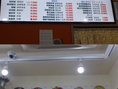 -辣火功夫麻辣烫(明洞1号店)