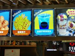 -SUGAR糖薯·章鱼烧(鹏欣水游城店)