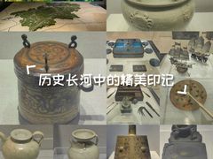-宣城市博物馆