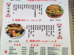 菜单-凯盈阁·顺德私房菜·桑拿鸡