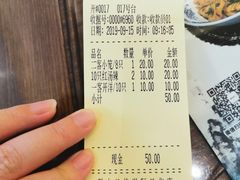 账单-勤德兴(湖滨路店)