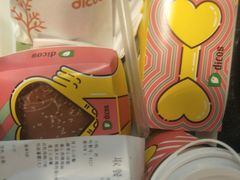 -德克士(伊旗店)