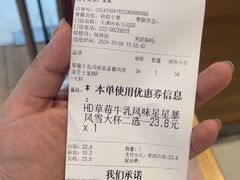 -DQ·蛋糕·冰淇淋(河东万达店)