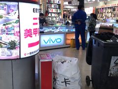 -中福百货(望京店)