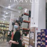 打卡山姆！