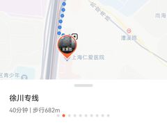 -上海仁爱医院