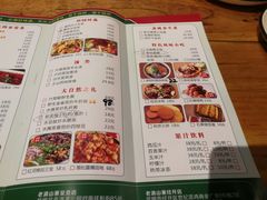 菜单-老滇山寨•云南特色菜•地方菜•民族风情歌舞表演(金碧店)