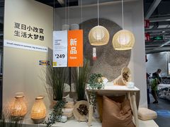 -宜家家居(西安未央商场店)