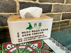 -清真伊源饺子馆(陶然共友大厦店)