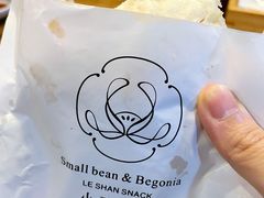 -小豆海棠(嘉兴路店)