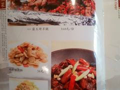 菜单-同庆楼(大钟寺店)