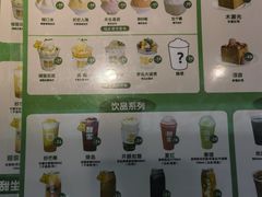 -丹礼糖甜品