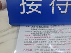 -美年大健康体检(天河东路分院)