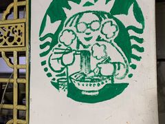 -丁丁猫重庆小面(徐州路店)