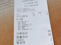 -混果汁(福田领展中心城店)