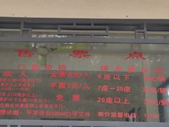 -汤山公园