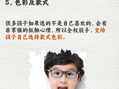 -三叶眼镜城批发市场(上海火车站店)