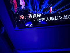 -方糖KTV-PLUS(世茂广场店)