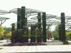 -武清南湖绿博园