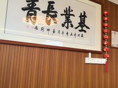 -正果忠记云吞濑粉(总店)