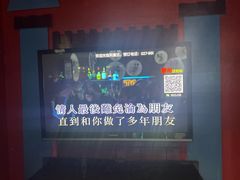 -阿曼达主题KTV(南湖都会店)