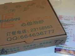 E至尊-大象厨房(重庆道店)