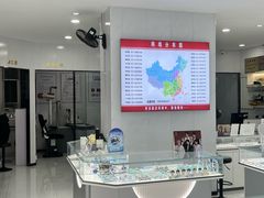 -光明眼镜·蔡司授权(徐泾店)