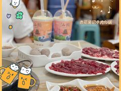 -杏花吴记牛肉火锅