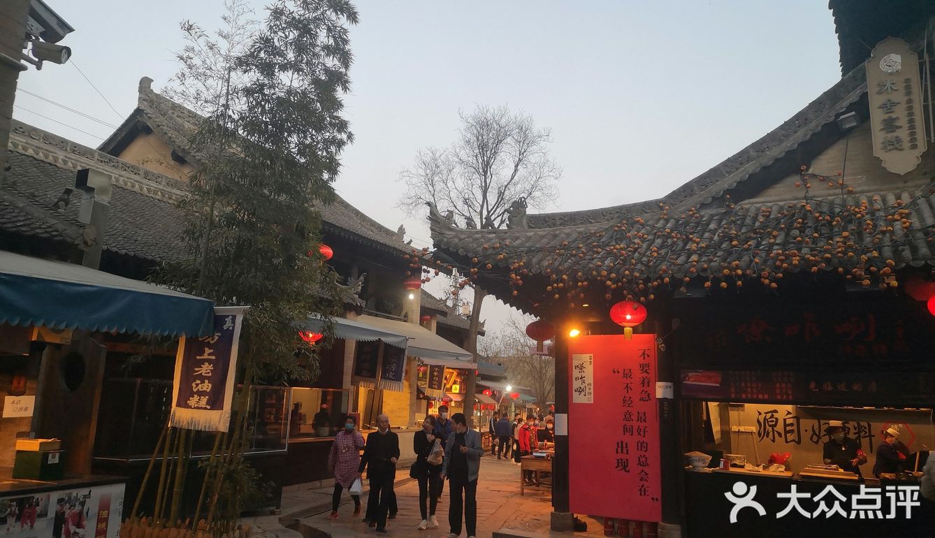 下午5点从咸阳出发，到6点整正好一个小时到袁家村