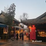 下午5点从咸阳出发，到6点整正好一个小时到袁家村