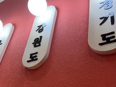 -双门洞·森系料理(体育西店)