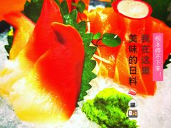 -越日本料理(新地假日广场店)