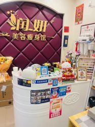 点击看大图 -润妍·美甲美睫