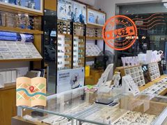 -沪睛眼镜蔡司官方授权店(金桥佳林路店)