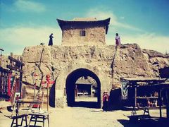 -镇北堡西部影城