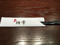 -翔峰炭火鳗鱼(悦泰街里公寓店)