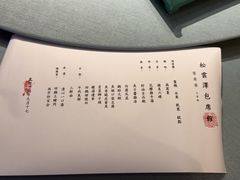 -松云泽