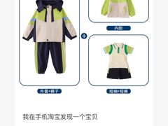 -意法服饰城