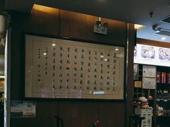 -老西安韩记三鲜煮馍(四府街店)