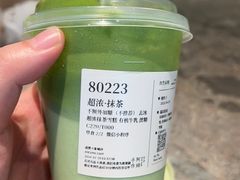 -阿嬷手作(成都万象城店)